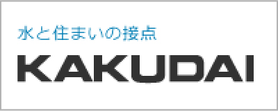 株式会社カクダイ