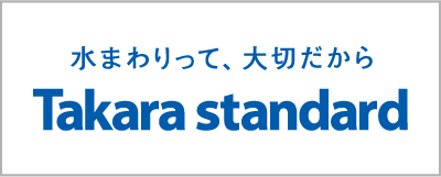 タカラスタンダード株式会社